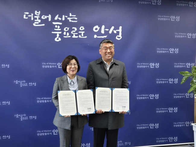 안성시, 고향사랑기부제 민간플랫폼 '위기브'와 업무협약 체결