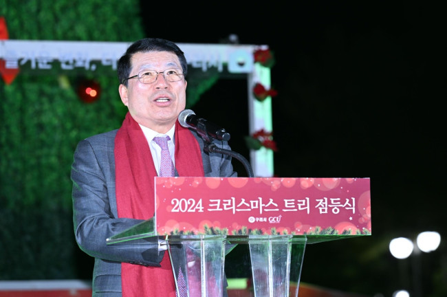 구리시, 2024 크리스마스트리 점등식 개최