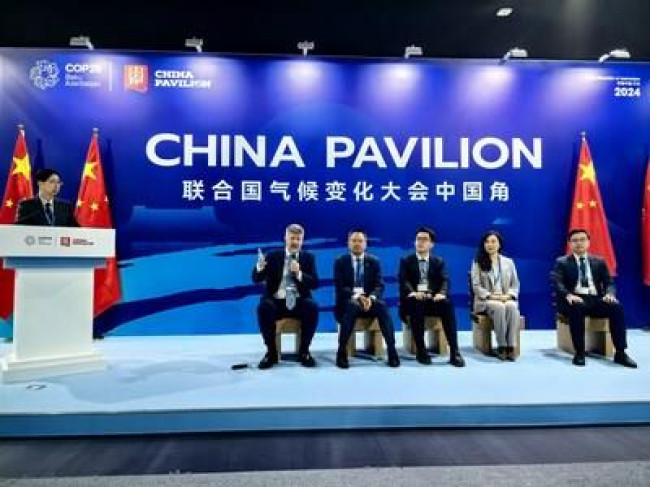 [PRNewswire] 시노펙, COP29서 수소 에너지 주제로 한 다자 행사 성공적 개최