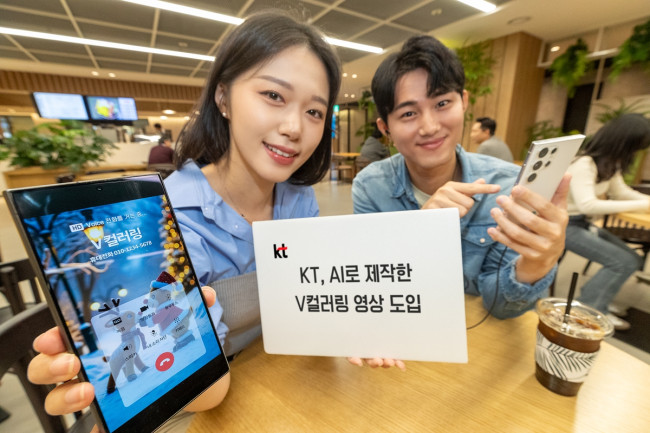 KT, AI로 제작한 V컬러링 영상 도입