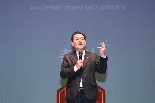 수원시장학재단, 2024년 하반기 장학생 331명에게 장학증서 수여