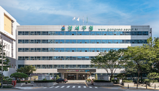 서울 강서구, 이달 중 20개 동별로 주민자치회 위원 공개모집
