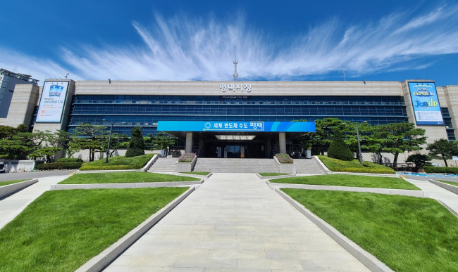 평택시, '평택사랑상품권' 부정 유통 일제 단속