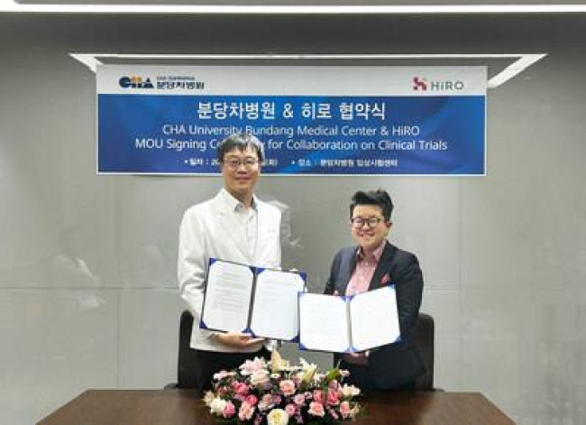 [PRNewswire] HiRO Forges Strategic Partnership with CBMC in South Korea