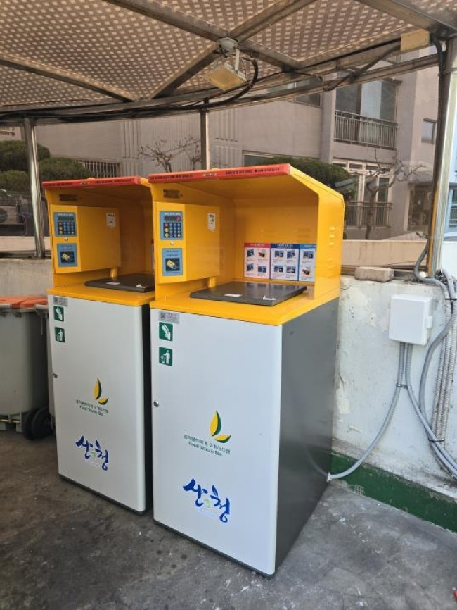 산청군, RFID 음식물쓰레기 관리시스템 첫 도입