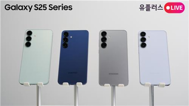 LG U+, 24일부터 갤럭시 S25 시리즈 사전예약 실시