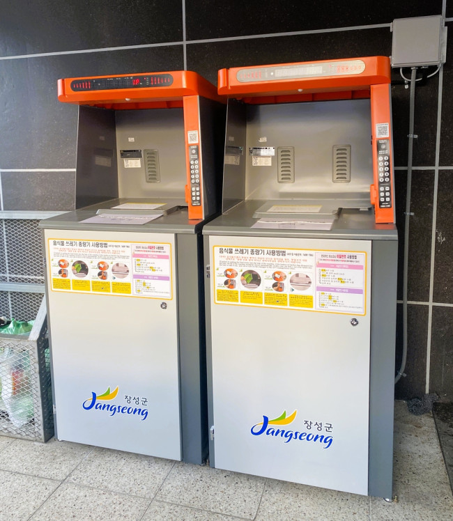 장성군, 음식물쓰레기 종량기(RFID) 운영 시작