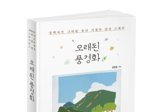 기사이미지