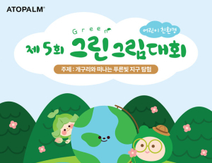 기사이미지