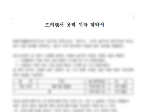 기사이미지